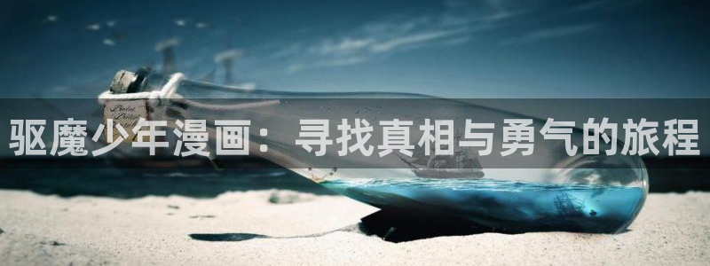 漫画之家官网