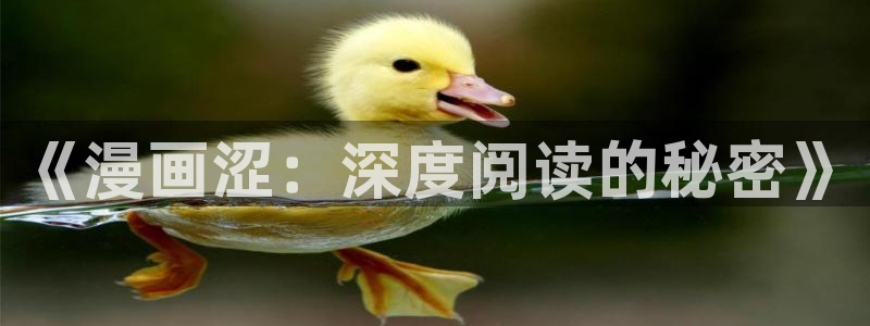 漫画之家下