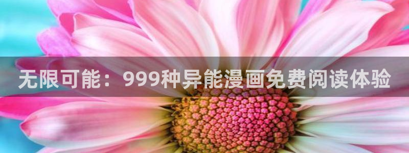 漫画之家app官网入口