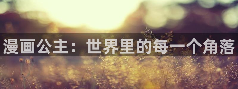 漫画之家iosapp