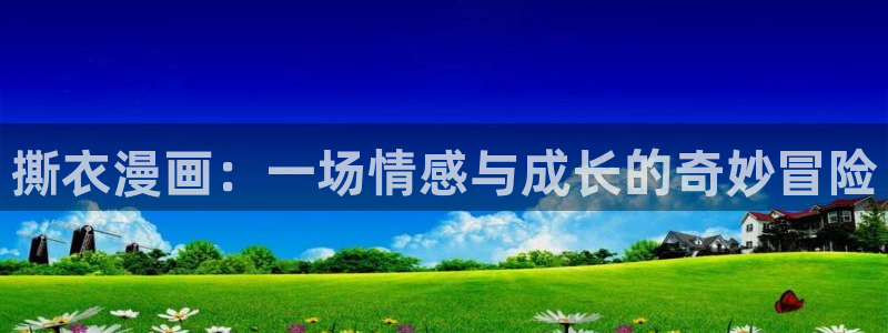 漫画之家网页版入口