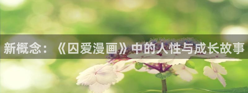 漫画之家韩漫免费观看
