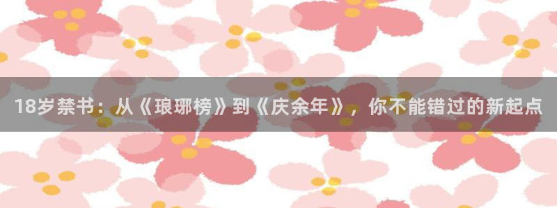 彻夜之歌漫画免费下拉式漫画之家