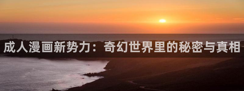 漫画之家网页版入口