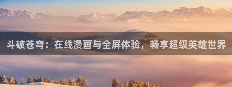 漫画之家下载官网下载