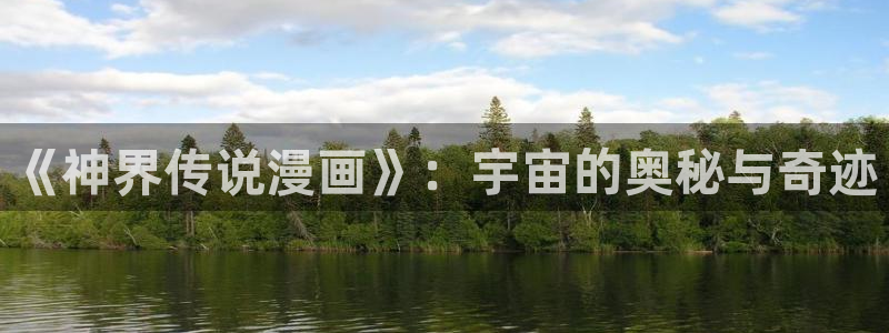 漫画之家怎么用