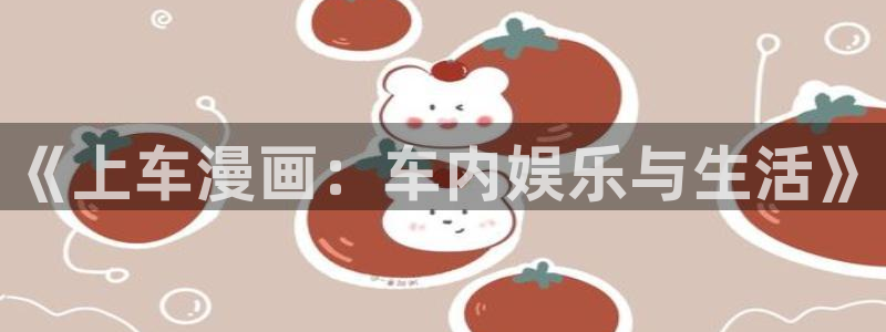 漫画之家官网漫画之家在线阅读