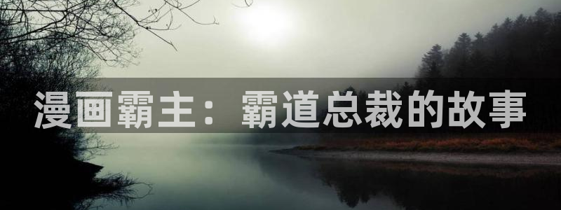 漫画之家下载安装免费