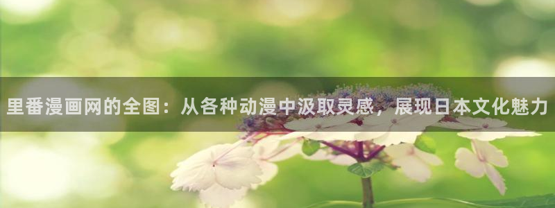 漫画之家网页版登录入口