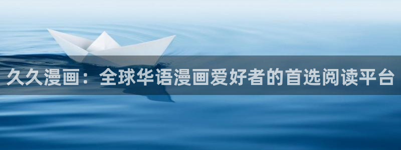 漫画之家在线下载