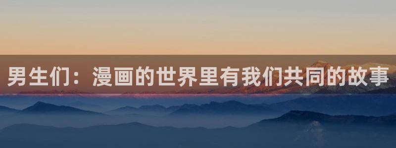漫画漫画之家