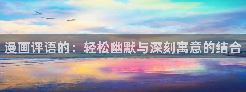 软件漫画之家