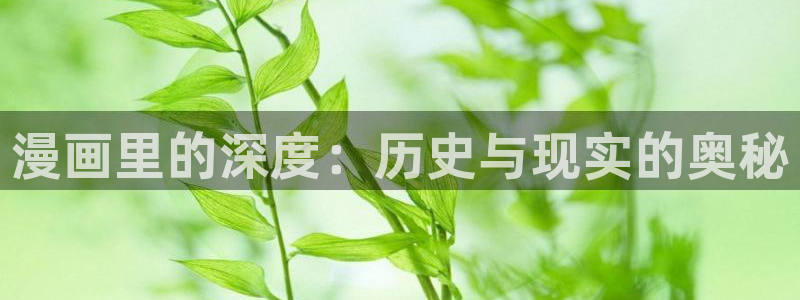 漫画之家官网app下载最新版