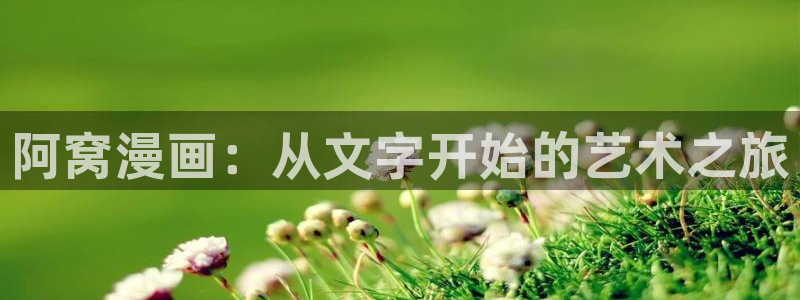 漫画之家社区版官网
