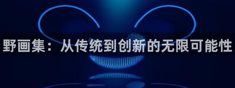 漫画之家网址