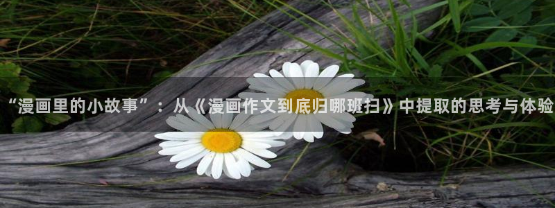 漫画之家官方正版入口