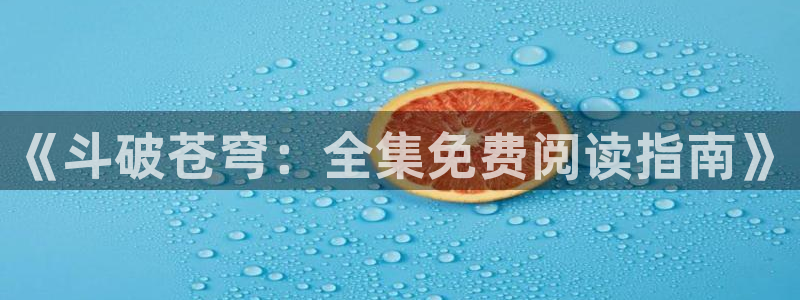 漫画之家下载安装免费