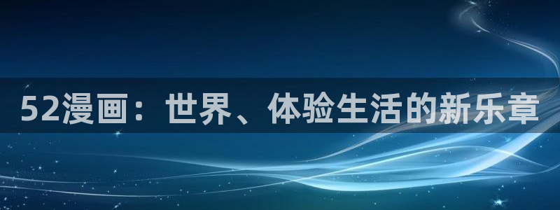 漫画之家app下载官网
