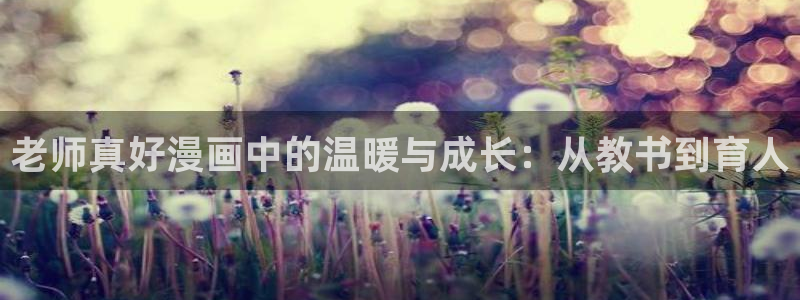 漫画之家漫画官网