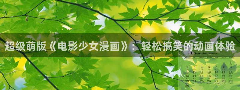 漫画之家漫画