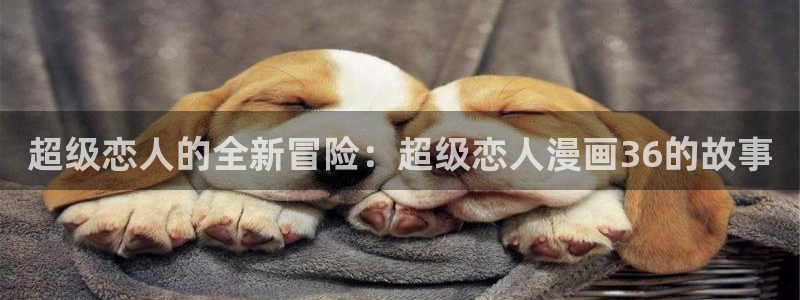 漫画之家在线免费观看