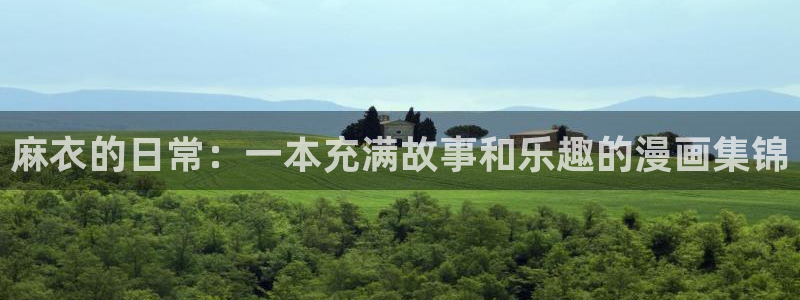 免费漫画之家
