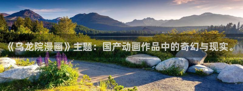香蕉漫画免费读漫画网下拉式漫画之家
