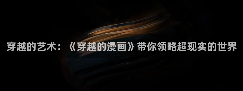 漫画之家下载安装