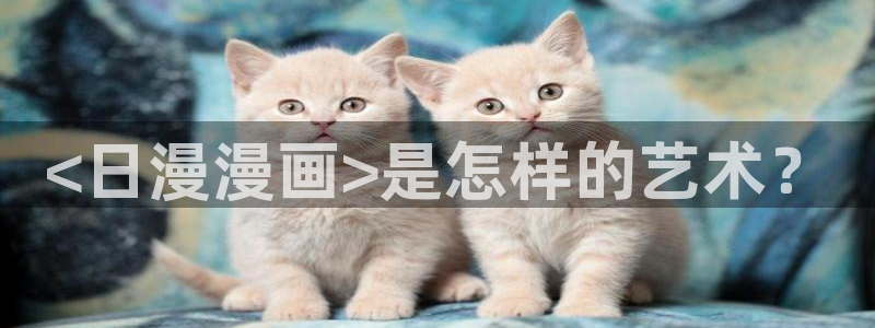 漫画之家网页