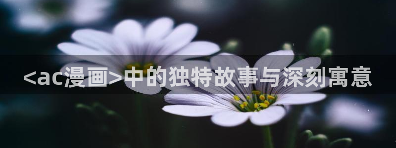 漫画之家官网下载