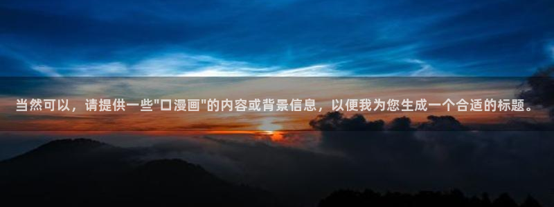 漫画之家免费漫画入口下拉
