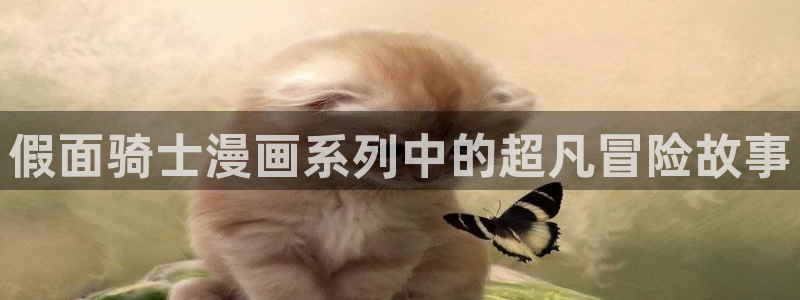 漫画之家 app