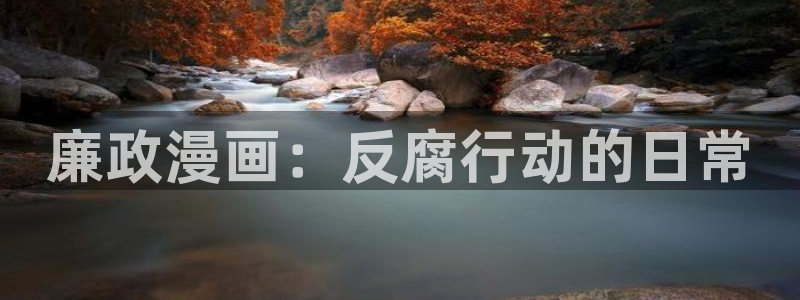 漫画之家官网