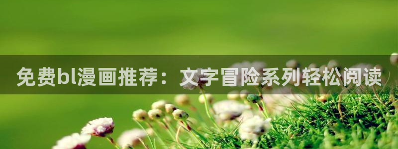漫画之家免费漫画