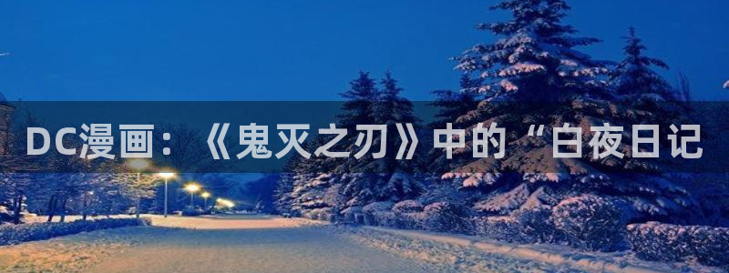 漫画之家为什么不能看了