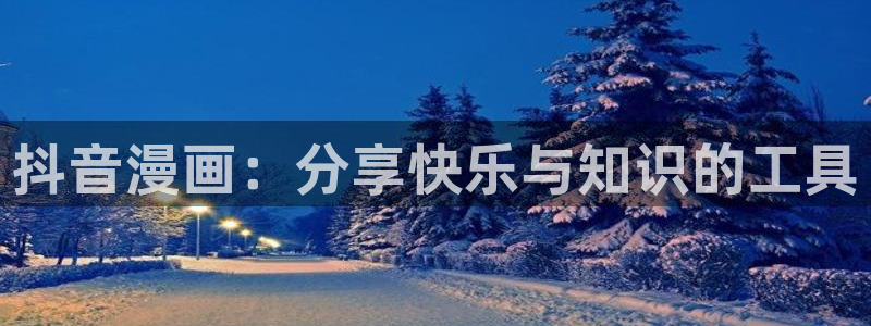 漫画之家网址