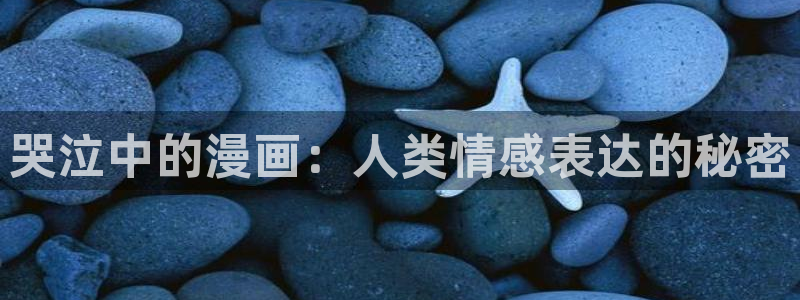 漫画之家app