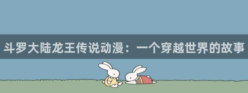 漫画之家漫画