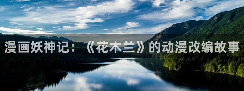 漫画之家怎么用