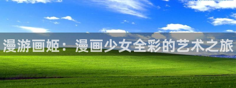 漫画之家网页版登录入口