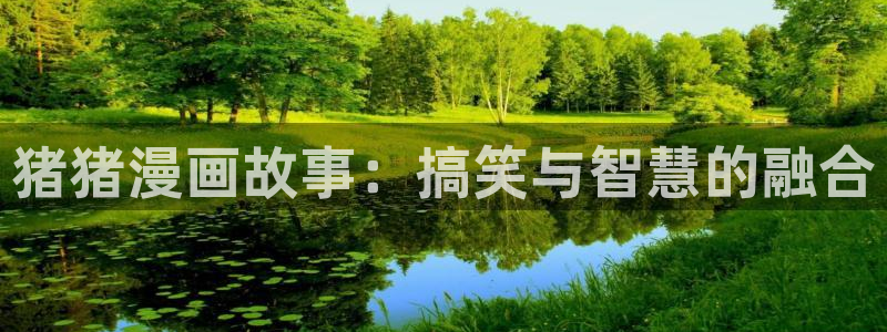 手机漫画之家