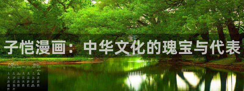 漫画之家免费漫画入口页面