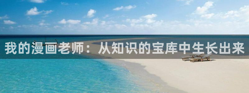 漫画之家免费漫画入口页面在线观看