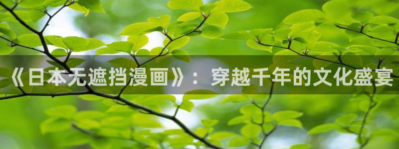 漫画之家官方正版入口